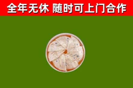 高州回收燕窝价格