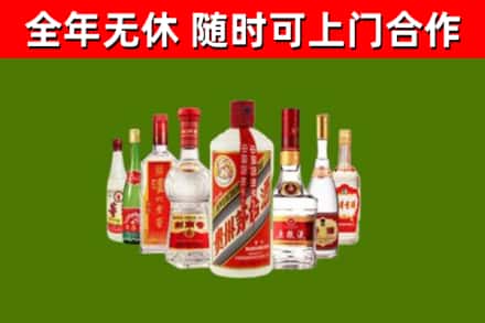高州回收名酒