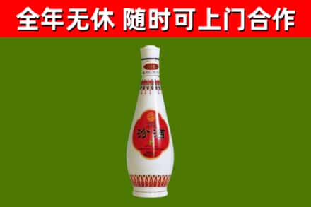 高州回收老汾酒
