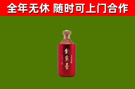 高州回收钓鱼台
