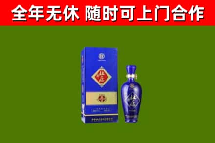 高州回收杜康