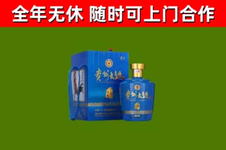 高州回收贵州大曲