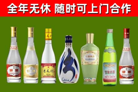 高州回收老汾酒