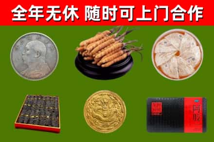 高州回收礼品